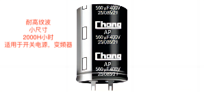 AP焊片 抗振品机板直立型