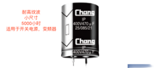 IP焊针 ，长寿命， 大容量机板直立型